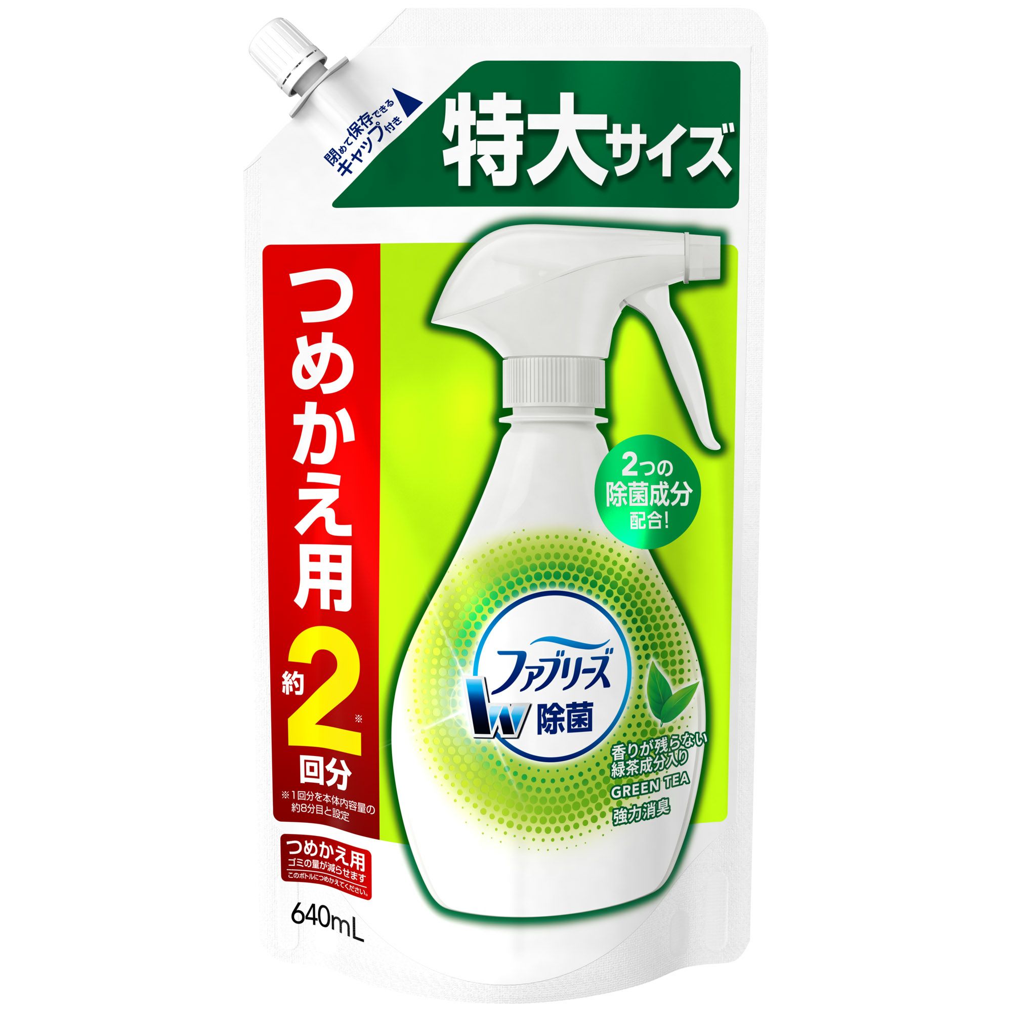 ハピネスアロマ ジュエルエメラルド替４５５ｍｌ キリン堂通販shop