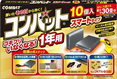 ゴミ箱の消臭力コバエよけ効果プラスメントールs2個 キリン堂通販shop ゴミ箱の消臭力コバエよけ効果プラスメントールs2個 キリン堂通販shop
