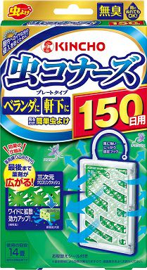 虫コナーズ プレートタイプ １５０日 無臭 ｎ キリン堂通販shop