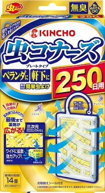 虫コナーズ プレートタイプ １５０日 無臭 ｎ キリン堂通販shop