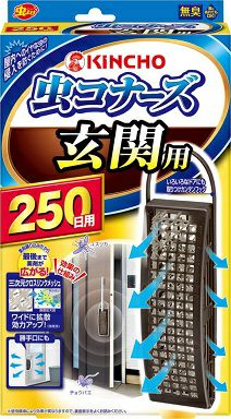 期間限定 虫コナーズ 玄関用 ２５０日 無臭 ｎ キリン堂通販shop