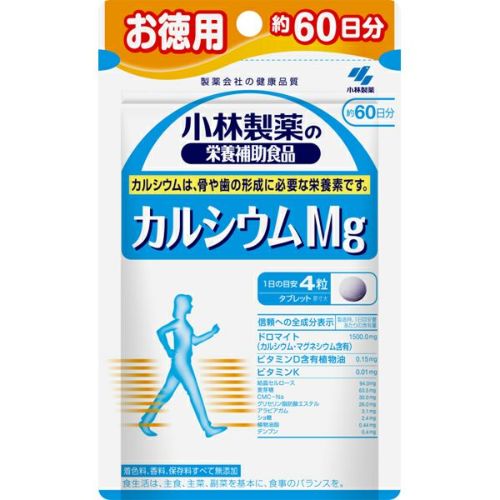 小林製薬 ブルーベリーお徳用 ６０粒 | キリン堂通販SHOP