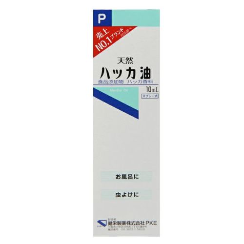 第2類医薬品 ツムラ葛根湯液３本 キリン堂通販shop