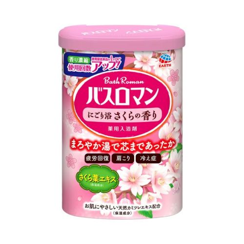 ❀Rio❀様用　ファインハーブ 入浴剤20個 000000021275-01-l.jpg?t=