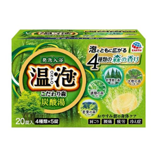 温泡 こだわり森炭酸湯 ２０錠入 | キリン堂通販SHOP