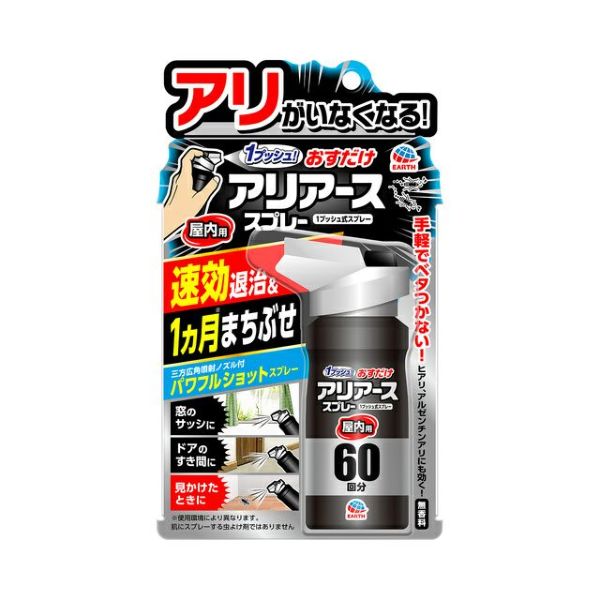 スプレーアート　もみの木　未使用 61I22ABj8ML._UF350,350_QL50_.jpg