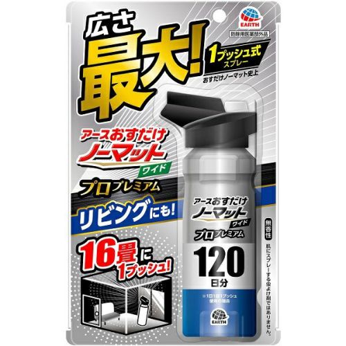 おすだけノーマットスプレータイプ２００日分 キリン堂通販shop