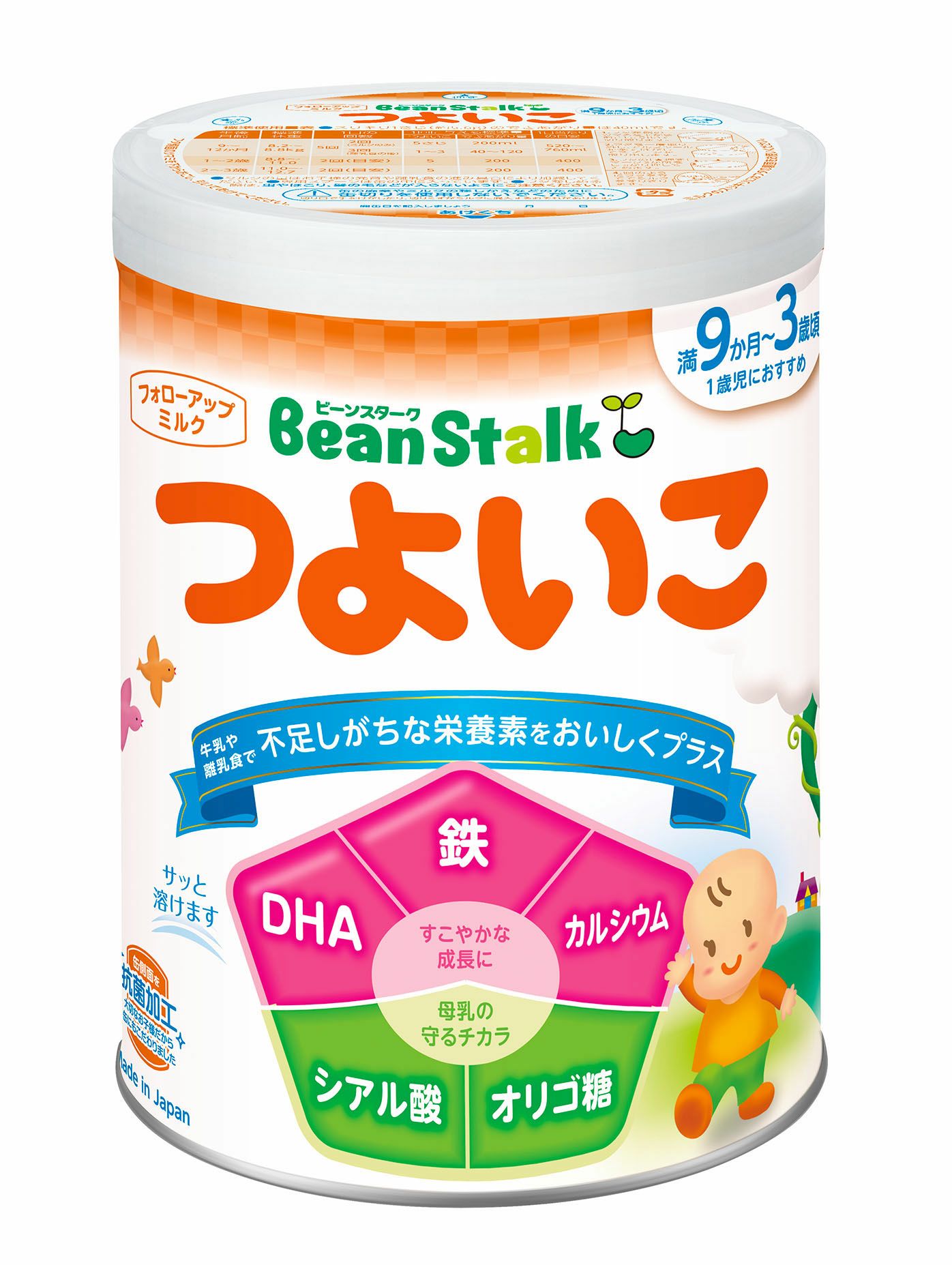 ミルク キリン堂通販shop