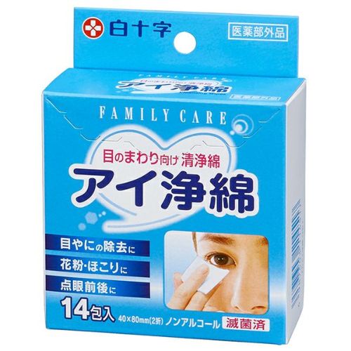 白十字 fc 腰サポートベルト s m キリン堂通販shop 白十字 fc 腰サポートベルト s m キリン堂通販shop