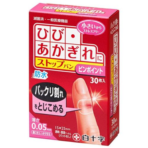 HA3001 HAIR GOODS アメリカヘアピン 黒 玉付 HA3001 HAIR GOODS アメリカヘアピン 黒 玉付