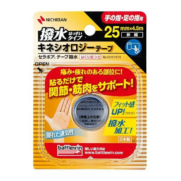ディアボロ2個セット　ガムテープ　紐　スティック付き ディアボロ2個セット ガムテープ 紐 スティック付き