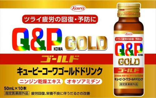 第(2)類医薬品】ハイゼリーＢ １０本パック | キリン堂通販SHOP