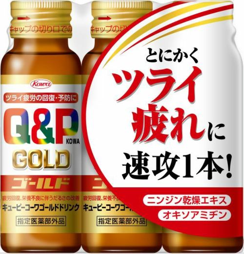 キューピーコーワゴールドドリンク５０ｍｌ×３本 | キリン堂通販SHOP