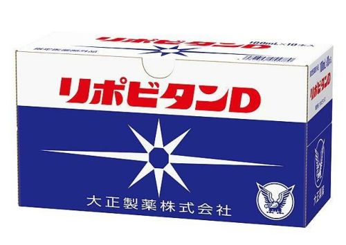 第3類医薬品】大正製薬 リポビタンゴールドX 50ml×10本入 | キリン堂