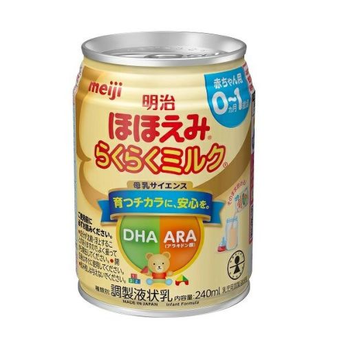 明治ほほえみらくらくミルク２４０ｍｌ | キリン堂通販SHOP