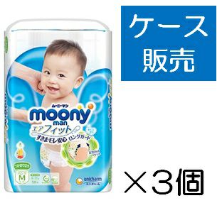 第3類医薬品 ムヒパッチ ａ ３８枚入 ５００ キリン堂通販shop