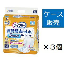 ケース販売_4入り】リフレ １枚で一晩中安心パッド６回吸収３６枚