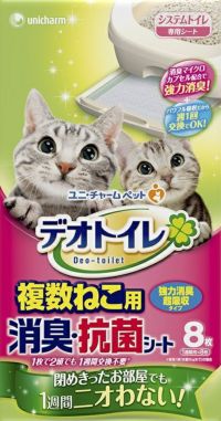 ケース販売 12入り デオトイレ複数猫シート８枚 キリン堂通販shop