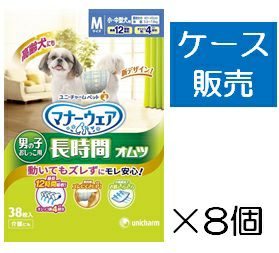 ケース販売_12入り】マナーウェア高齢犬用紙オムツＳ ３０枚 | キリン