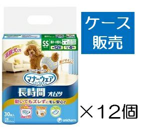 ケース販売 12入り マナーウェア高齢犬用紙オムツm 28枚 キリン堂通販shop ケース販売 12入り マナーウェア高齢犬用紙オムツm 28枚 キリン堂通販shop