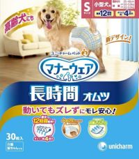 ケース販売_12入り】マナーウェア高齢犬用紙オムツＳ ３０枚 | キリン