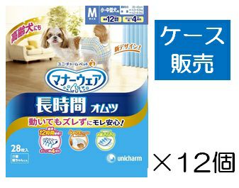 【ケース販売_12入り】マナーウェア高齢犬用紙オムツＭ ２８枚