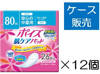 ケース販売 12入り ポイズ肌ケアパッド 少量用３０枚 キリン堂通販shop