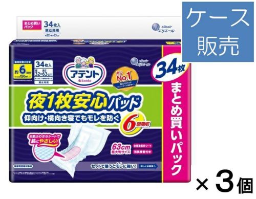 12箱セット プチシャワーセペ お徳用サイズ1ml 6本入り キリン堂通販shop