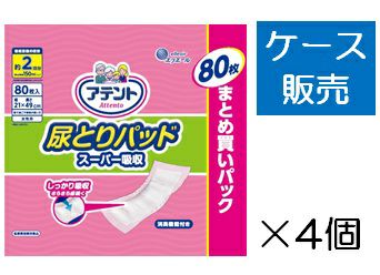 ケース販売_4入り】ライフリー 尿とりパッドスーパー女性用 39