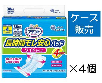 ケース販売_4入り】リフレ はくパンツジュニアＳＳ２０枚 | キリン堂 