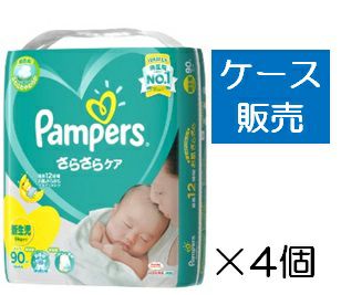 ケース販売 4入り パンパースさらさらケアテープs82枚 キリン堂通販shop ケース販売 4入り パンパースさらさらケアテープs82枚 キリン堂通販shop