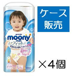 ケース販売 4入り ムーニーマン エアフィット 女の子ｌ ４４枚 キリン堂通販shop