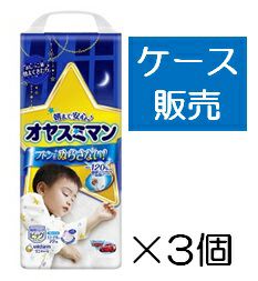 ケース販売 3入り オヤスミマン男の子 １３ ２５ｋｇ ２２枚 キリン堂通販shop