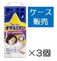 ケース販売 3入り オヤスミマン女の子 13 25kg 22枚 キリン堂通販shop ケース販売 3入り オヤスミマン女の子 13 25kg 22枚 キリン堂通販shop