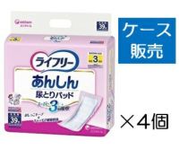 【ケース販売_4入り】ライフリー 尿とりパッドスーパー女性用 ３９枚