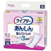 ケース販売_4入り】ライフリー 尿とりパッドスーパー女性用 39
