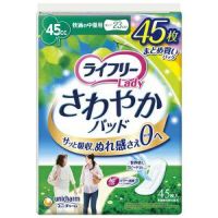 ケース販売_12入り】ライフリー さわやかパッド快適の中量用 ４５枚