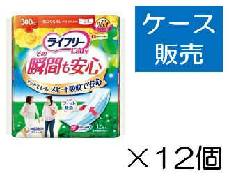 ケース販売_12入り】ライフリー その瞬間も安心１８枚 | キリン堂通販SHOP