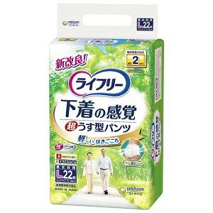 ケース販売_4入り】ライフリー 横モレあんしんテープ止めＳ ２２枚