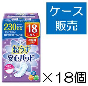 ケース販売_18入り】リフレ 安心パッド得用２３０ｃｃ１８枚 | キリン