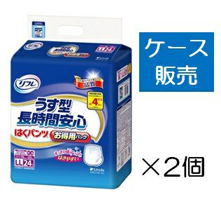 ケース販売_4入り】リフレ はくパンツジュニアＳＳ２０枚 | キリン堂