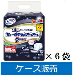 定期便】【ケース販売_6入り】リフレ お肌のことを考えた １枚で一晩中