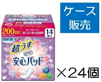 とろみエール【ととみ】 4987244163905a.jpg