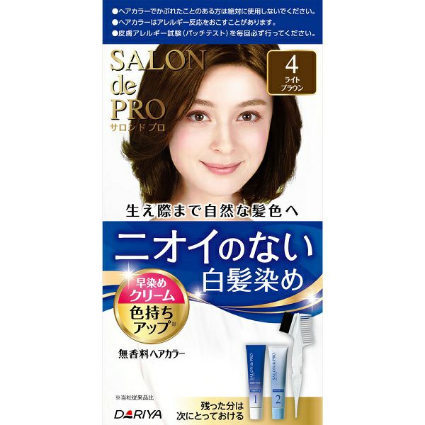 サロンドプロ無香料 早染めクリーム ４ キリン堂通販shop
