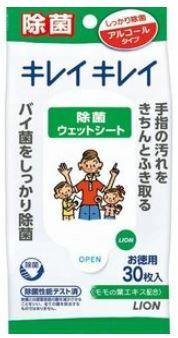 アルワイパー除菌ウェットシート ６０枚 | キリン堂通販SHOP