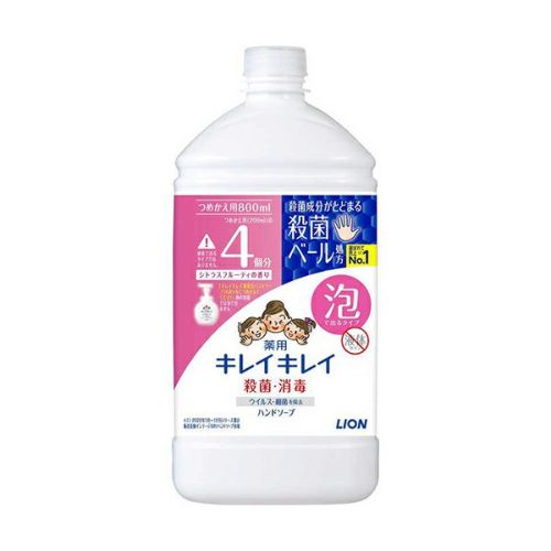 【期間限定】キレイキレイ薬用泡ハンドソープ　シトラスフルーティー　詰替　特大