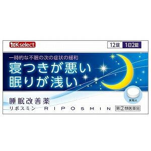 第(2)類医薬品】【k-select】リポスミン １２錠 | キリン堂通販SHOP, 画像サイズ:300x300