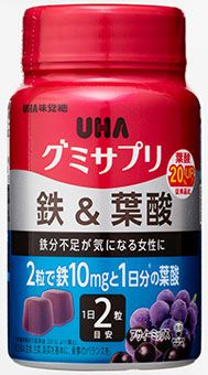 グミサプリ 鉄 葉酸 ３０日分 キリン堂通販shop