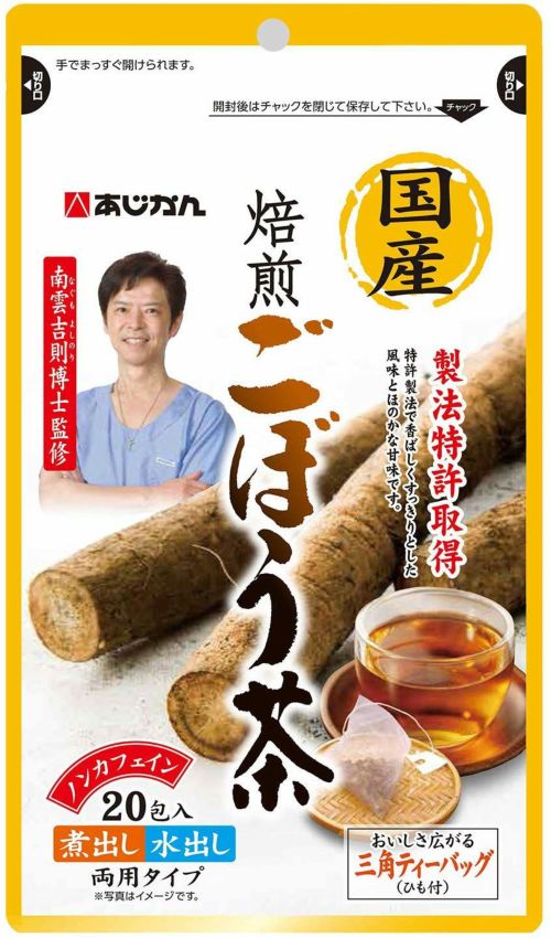 リケン 国産なた豆茶 ２ｇ×２０包 | キリン堂通販SHOP