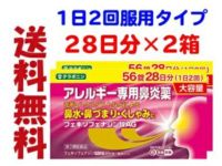 TERBIINA テルビーナ 外用抗菌剤 20g 2本セット ドキシン錠 | マツキヨココカラオンラインストア